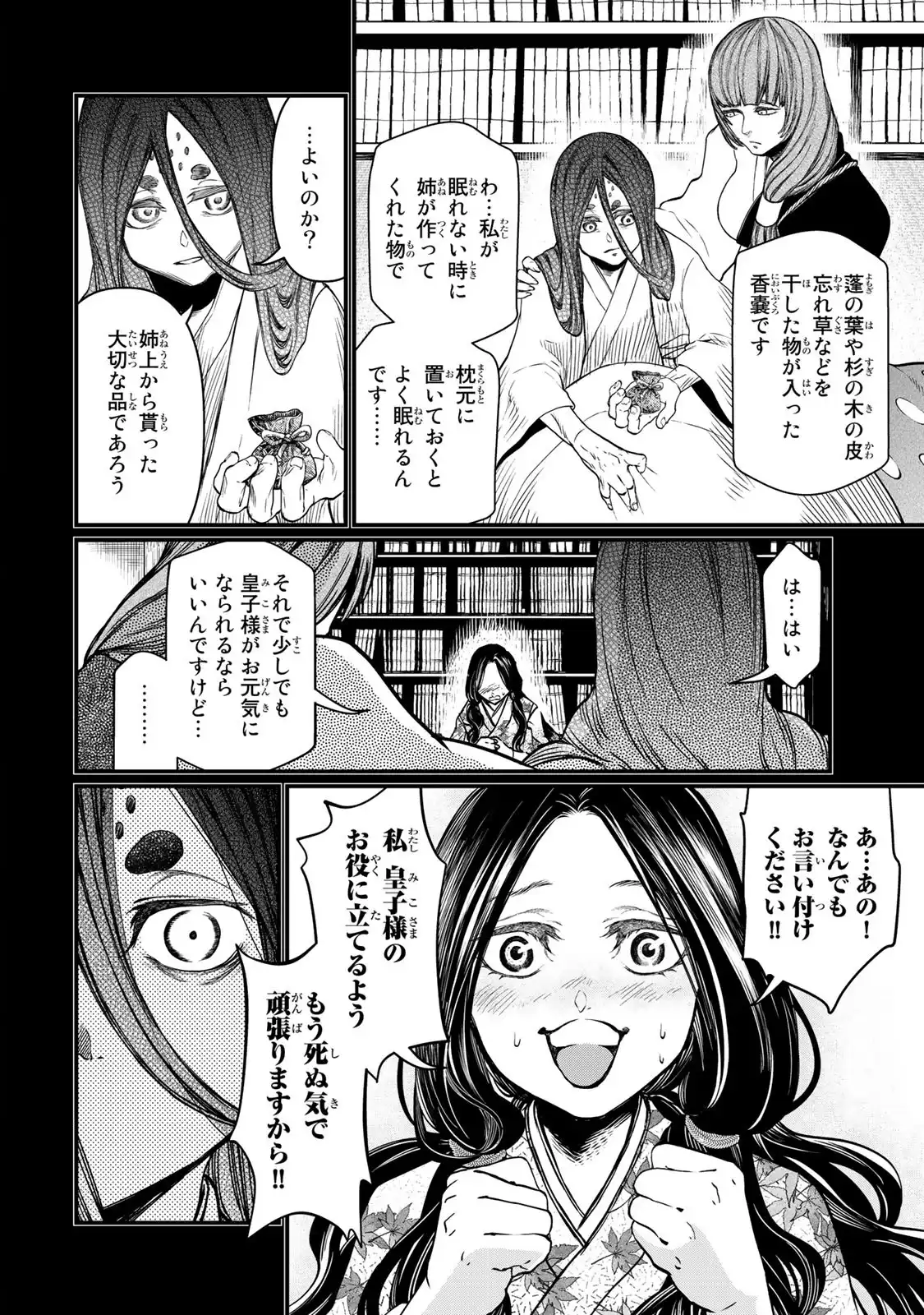 P12
