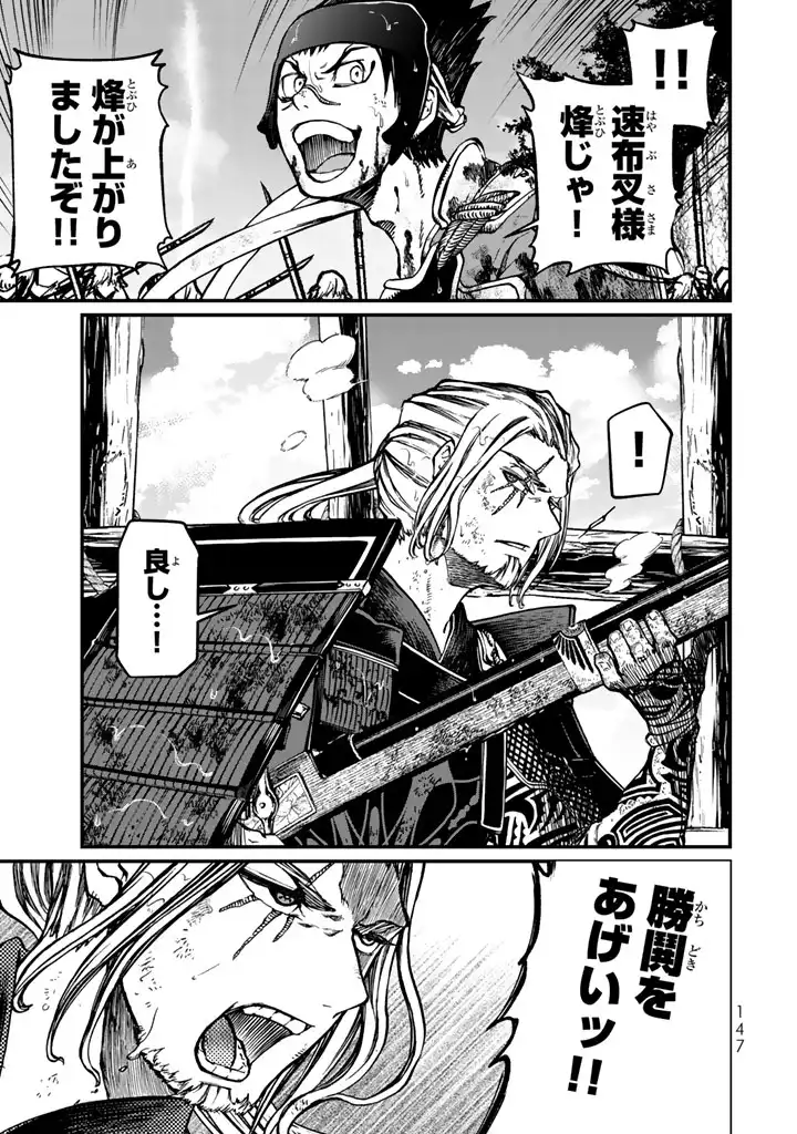 P25