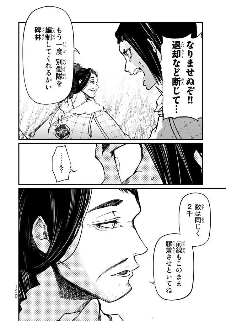 P28