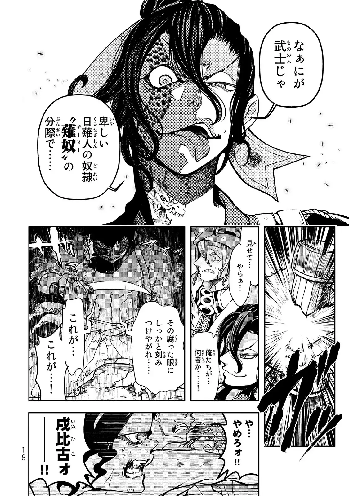P16
