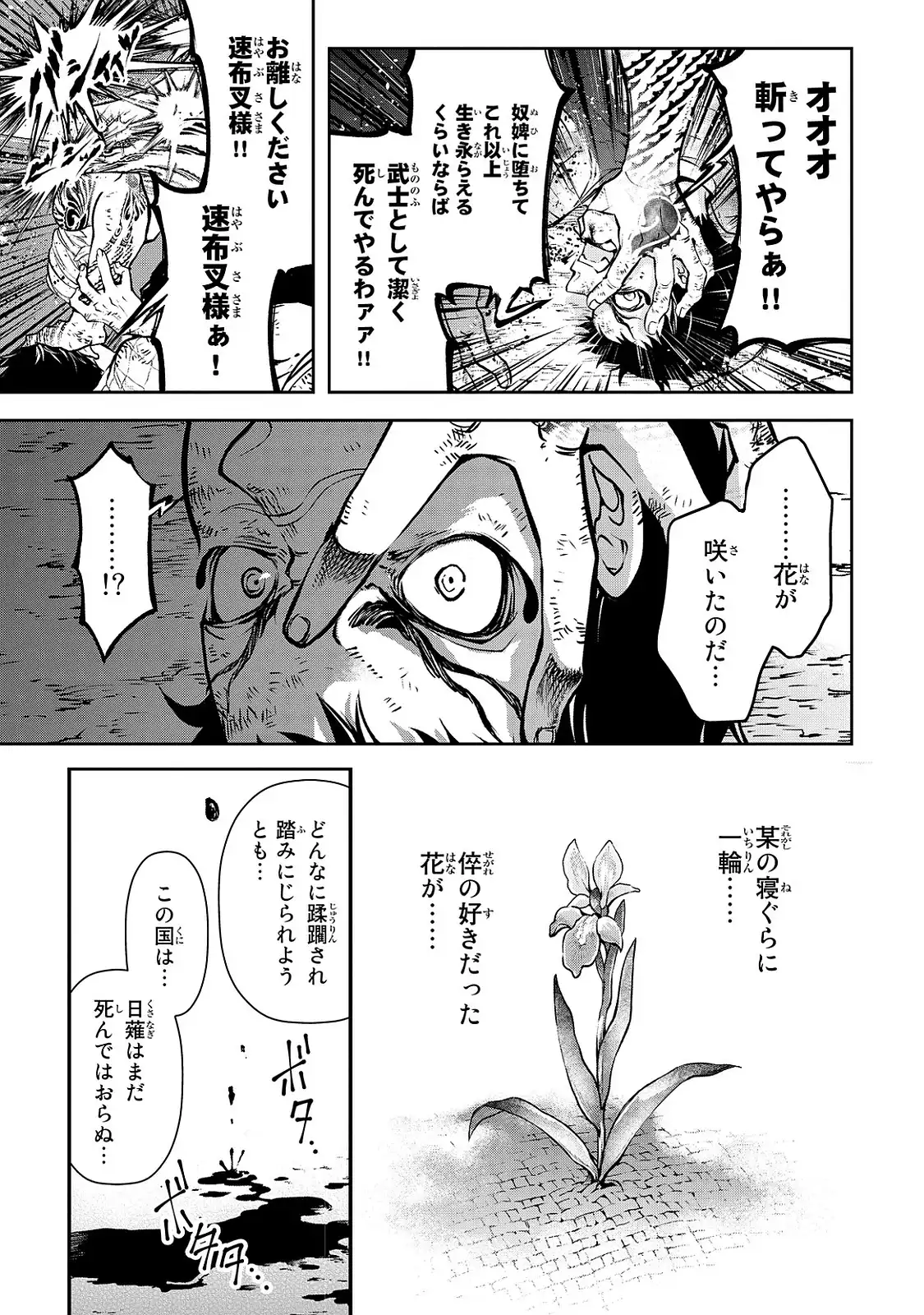 P23
