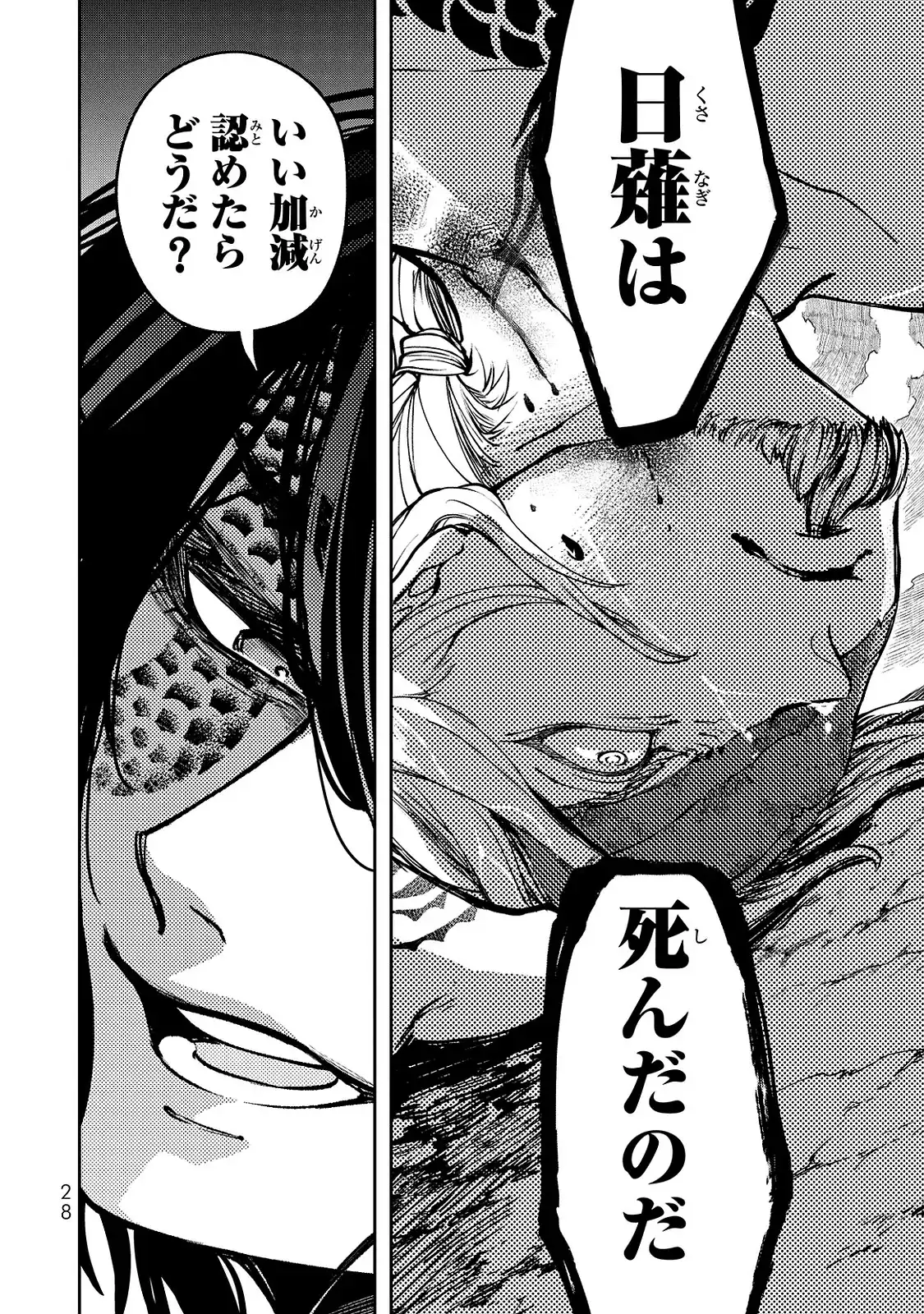 P26