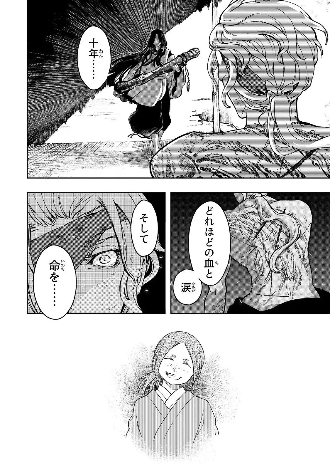 P48