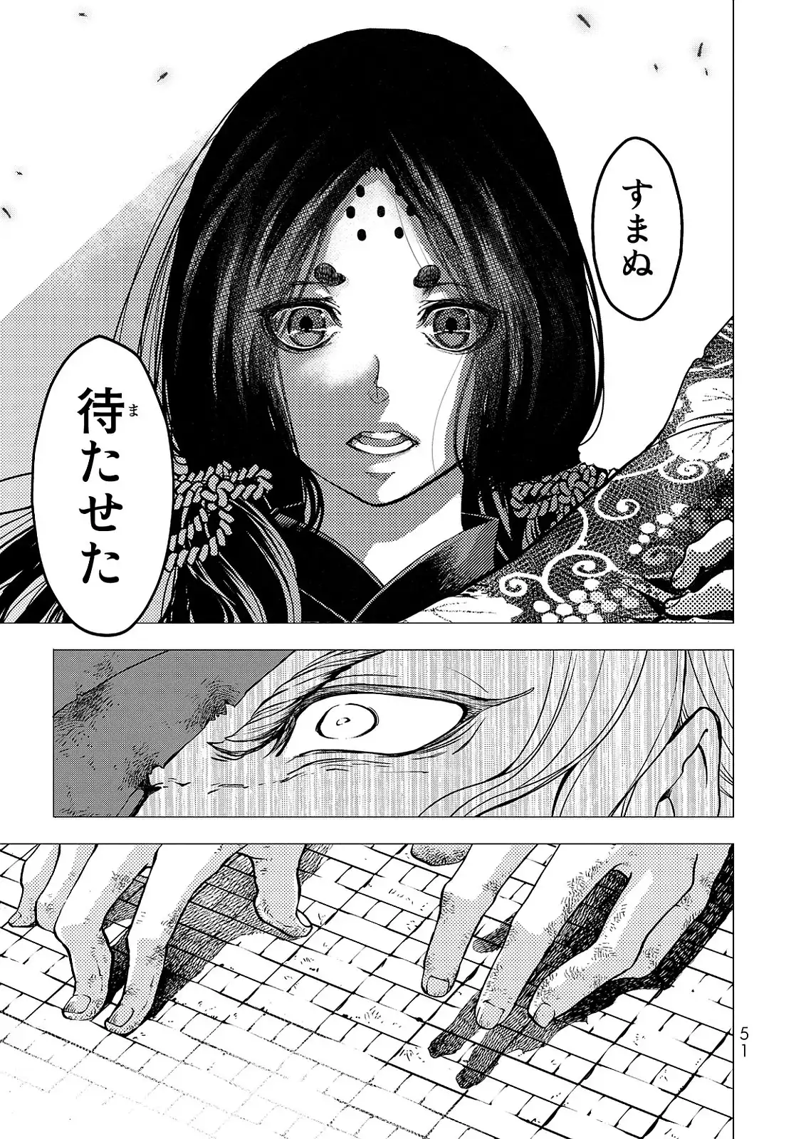P49