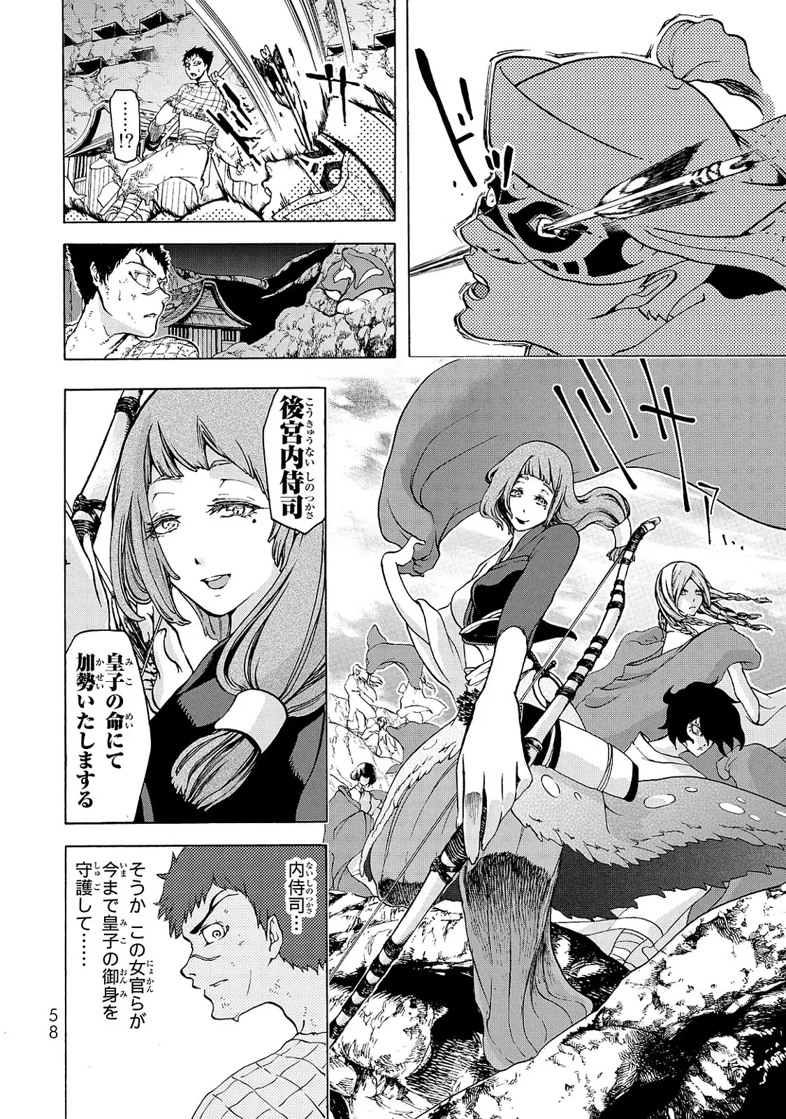P56