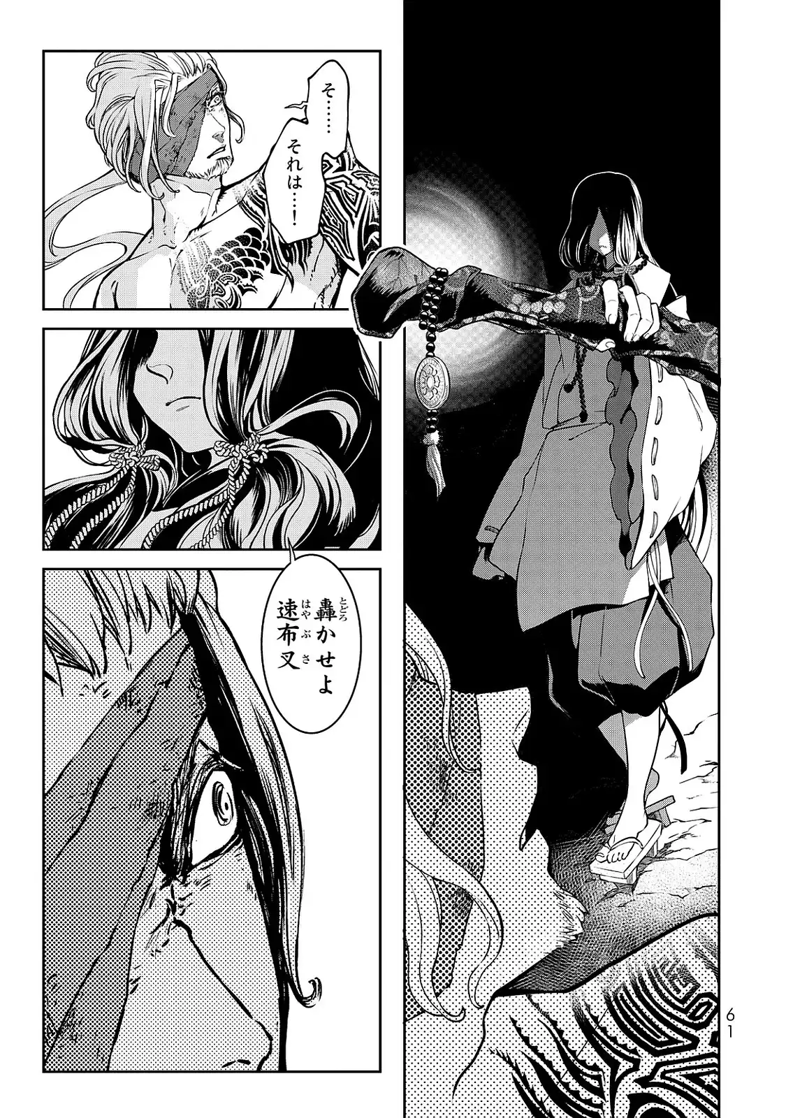 P59