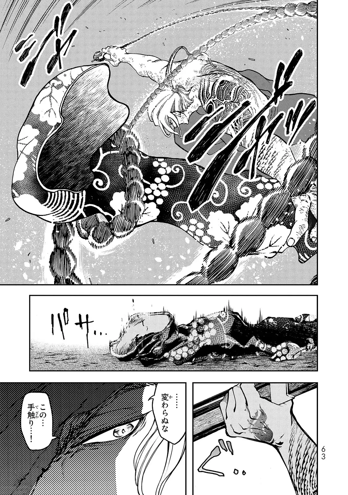 P61