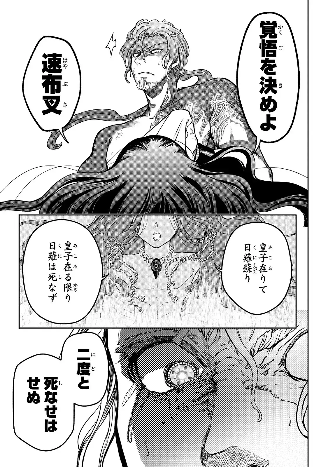 P89