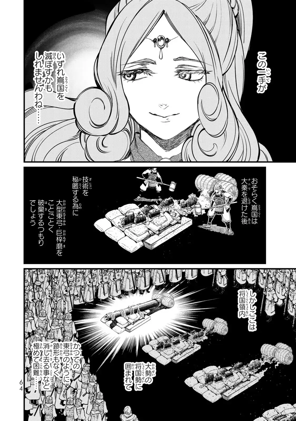 P20