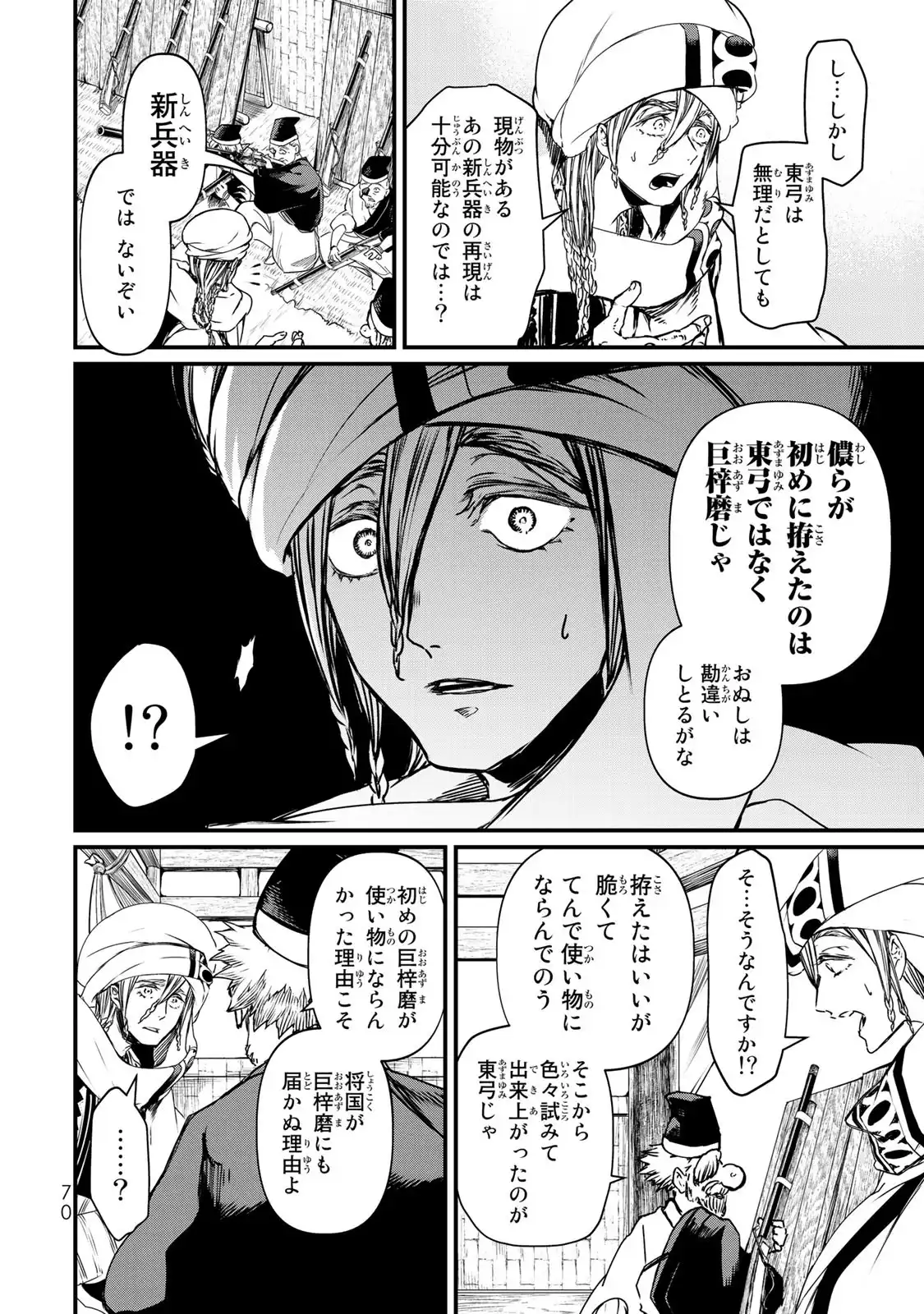 P26