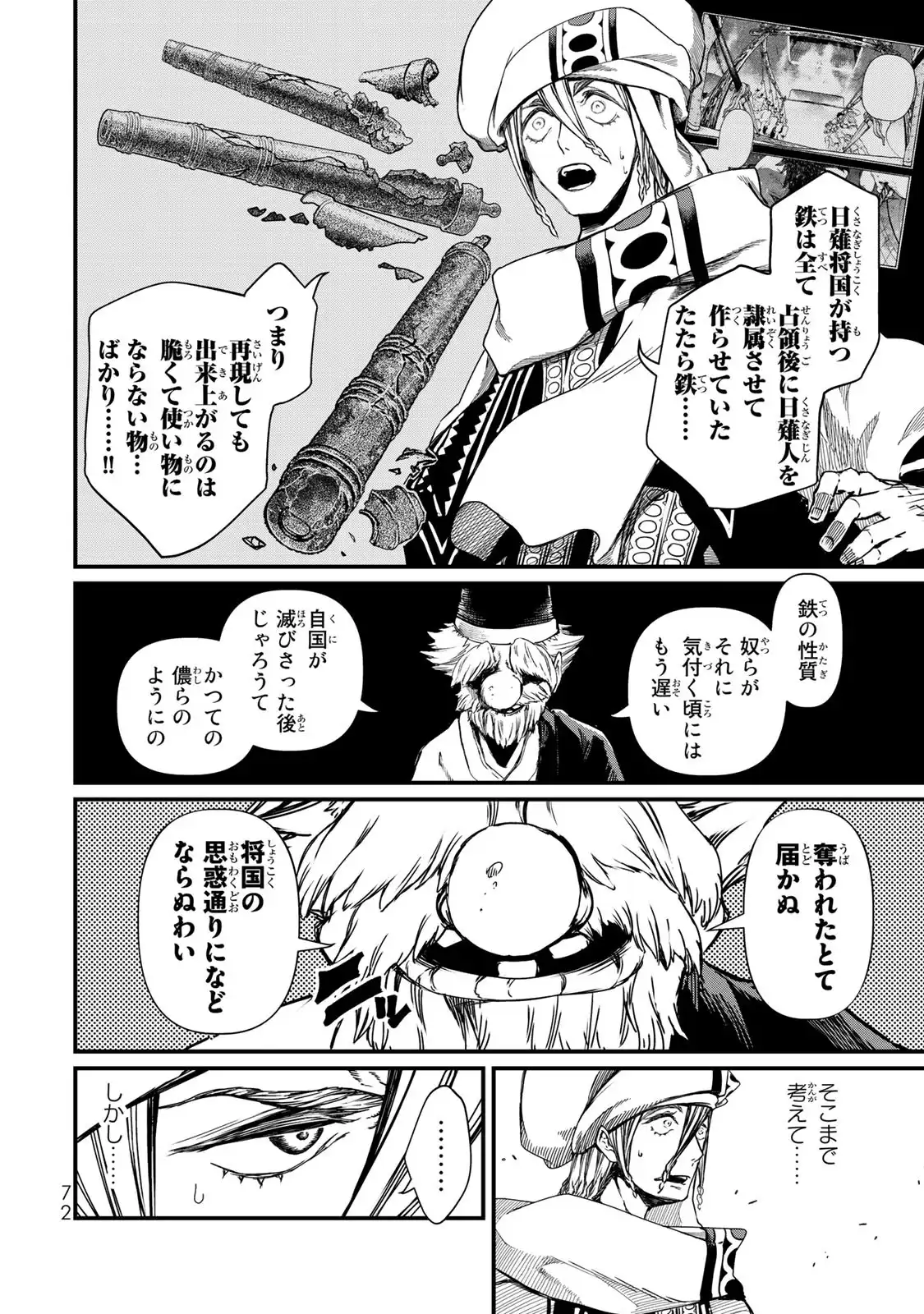 P28