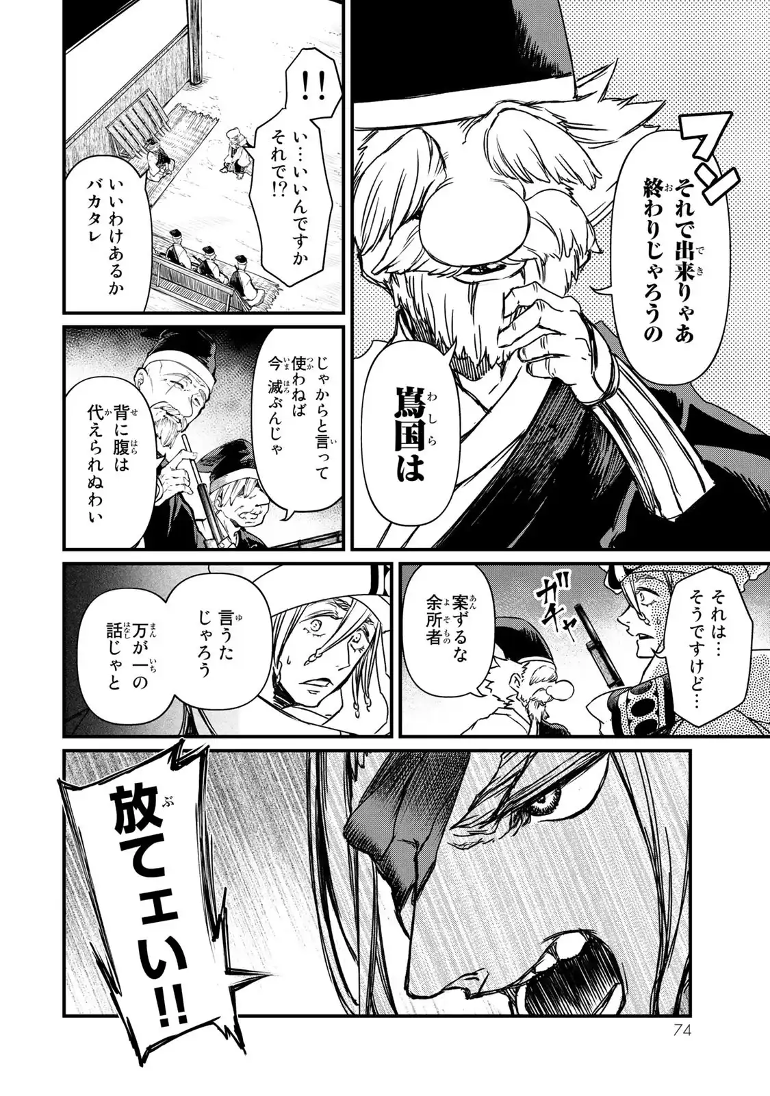P30