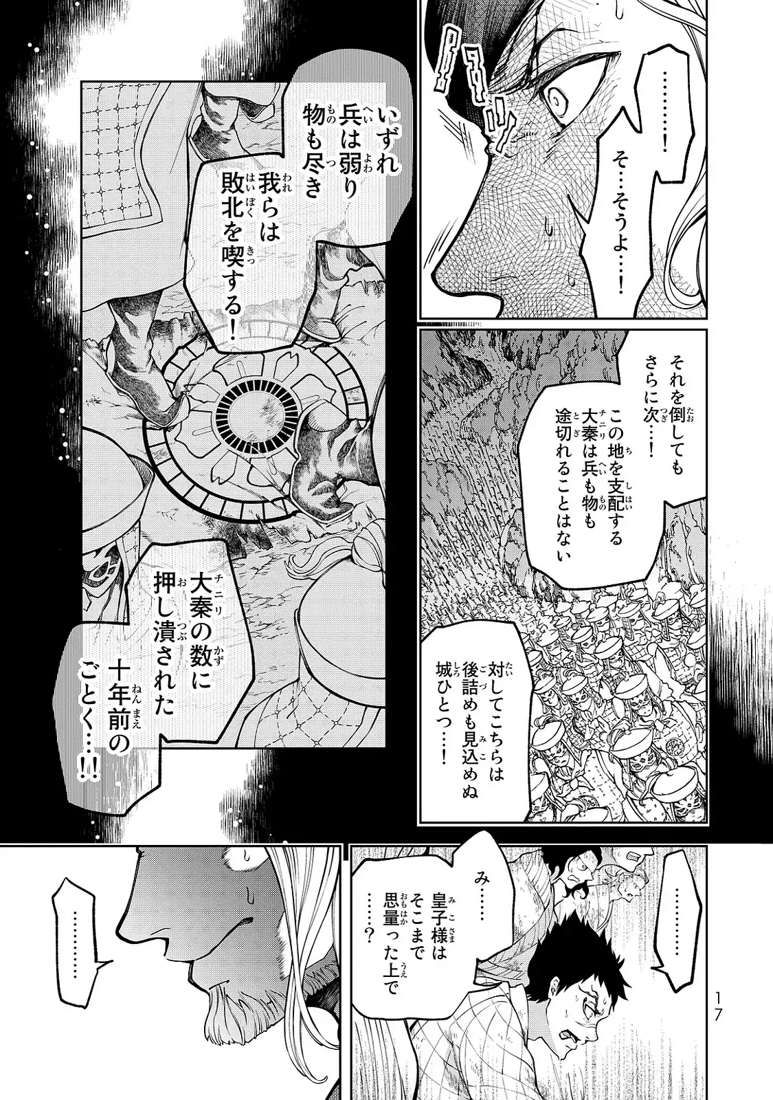 P13