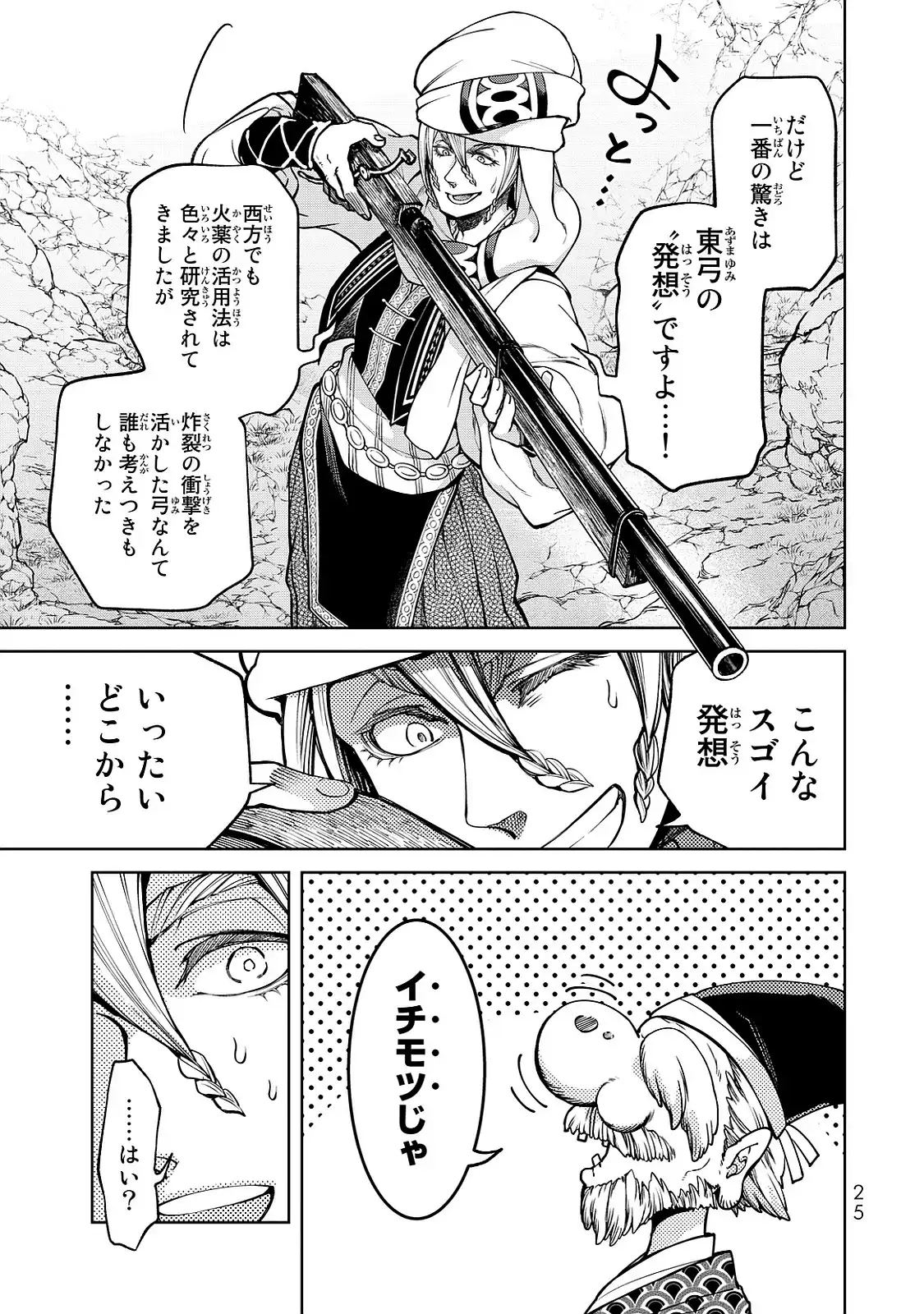 P21