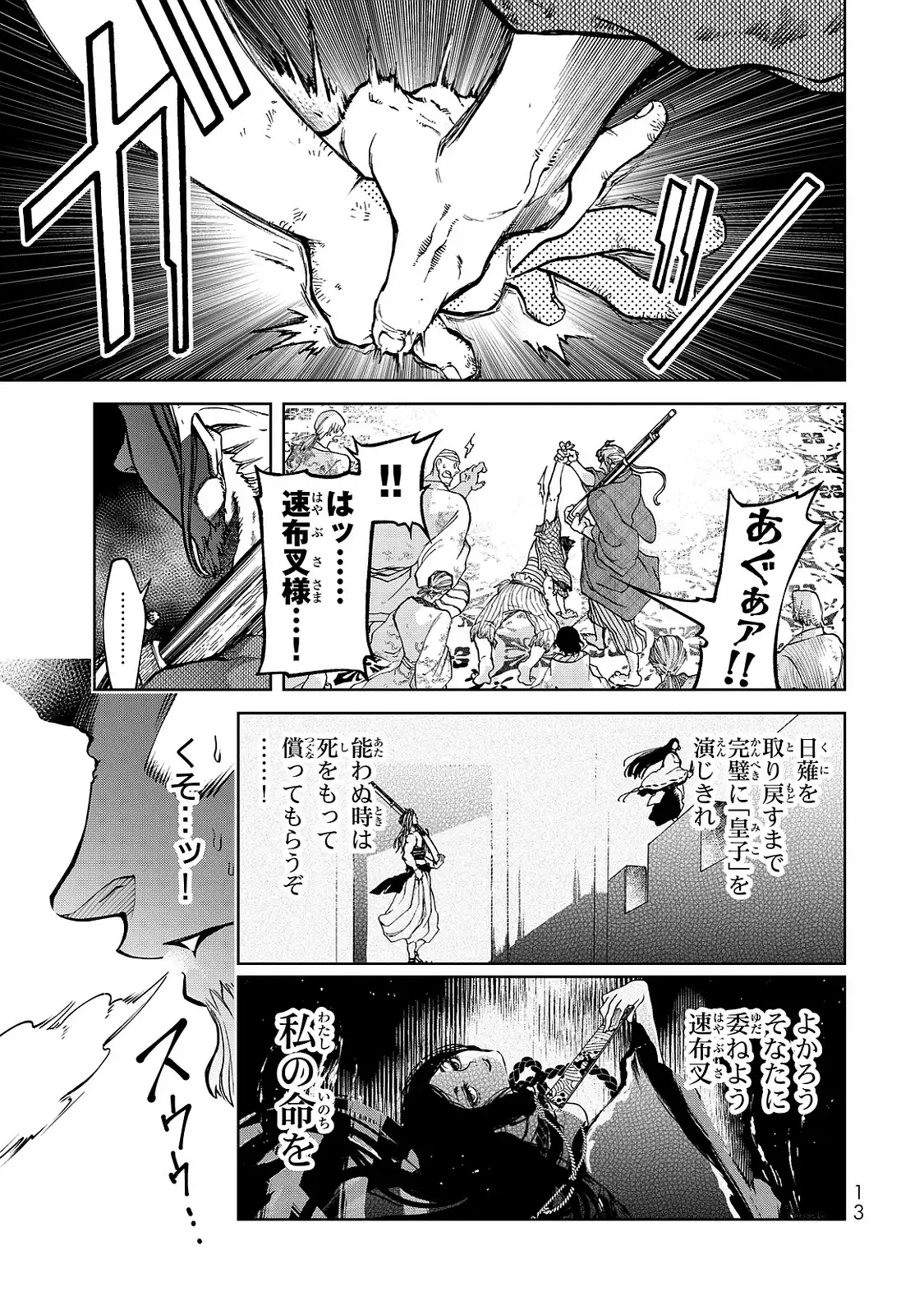 P9