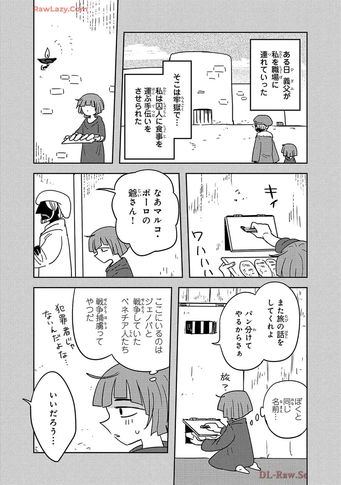 P3