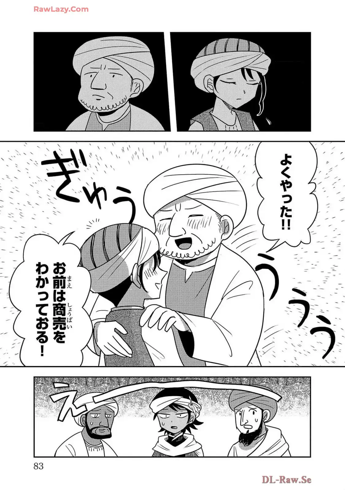 P17