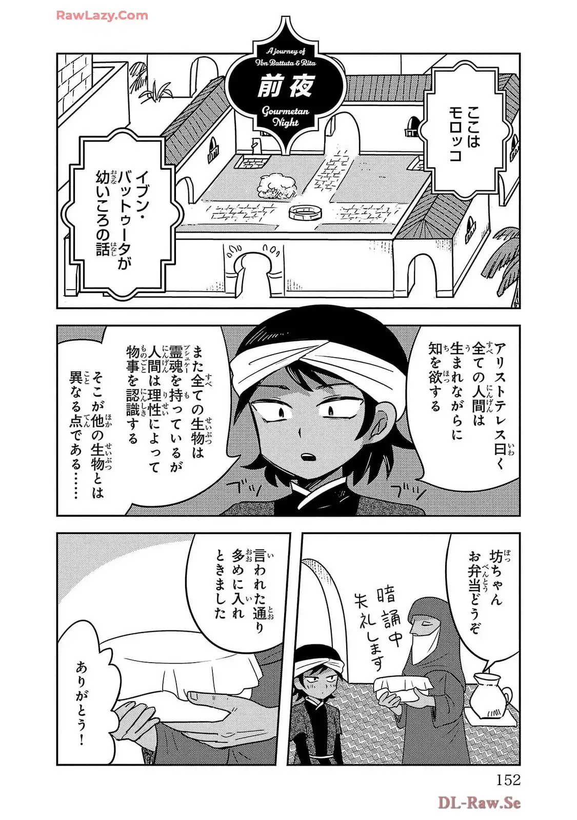 P22
