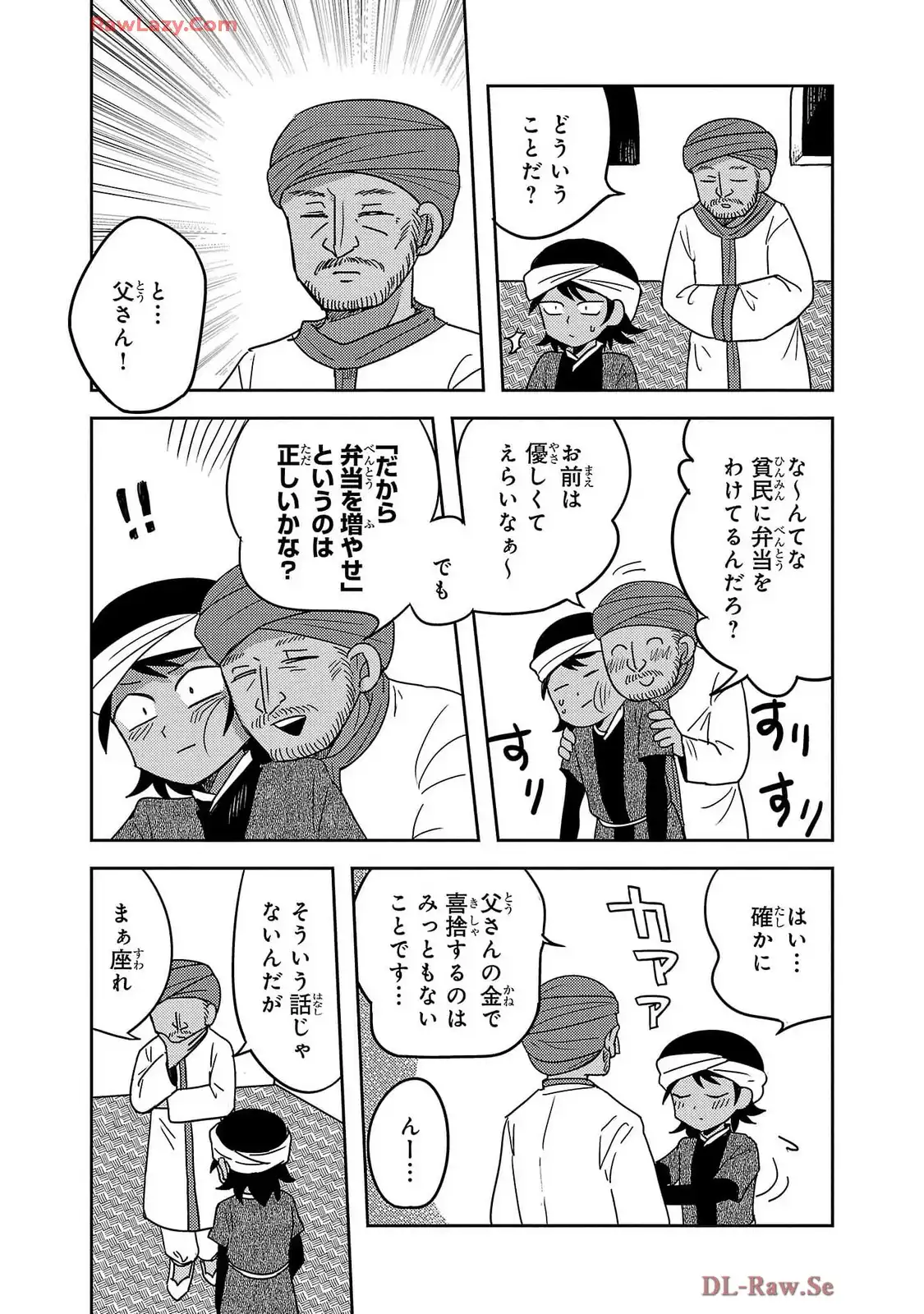 P23