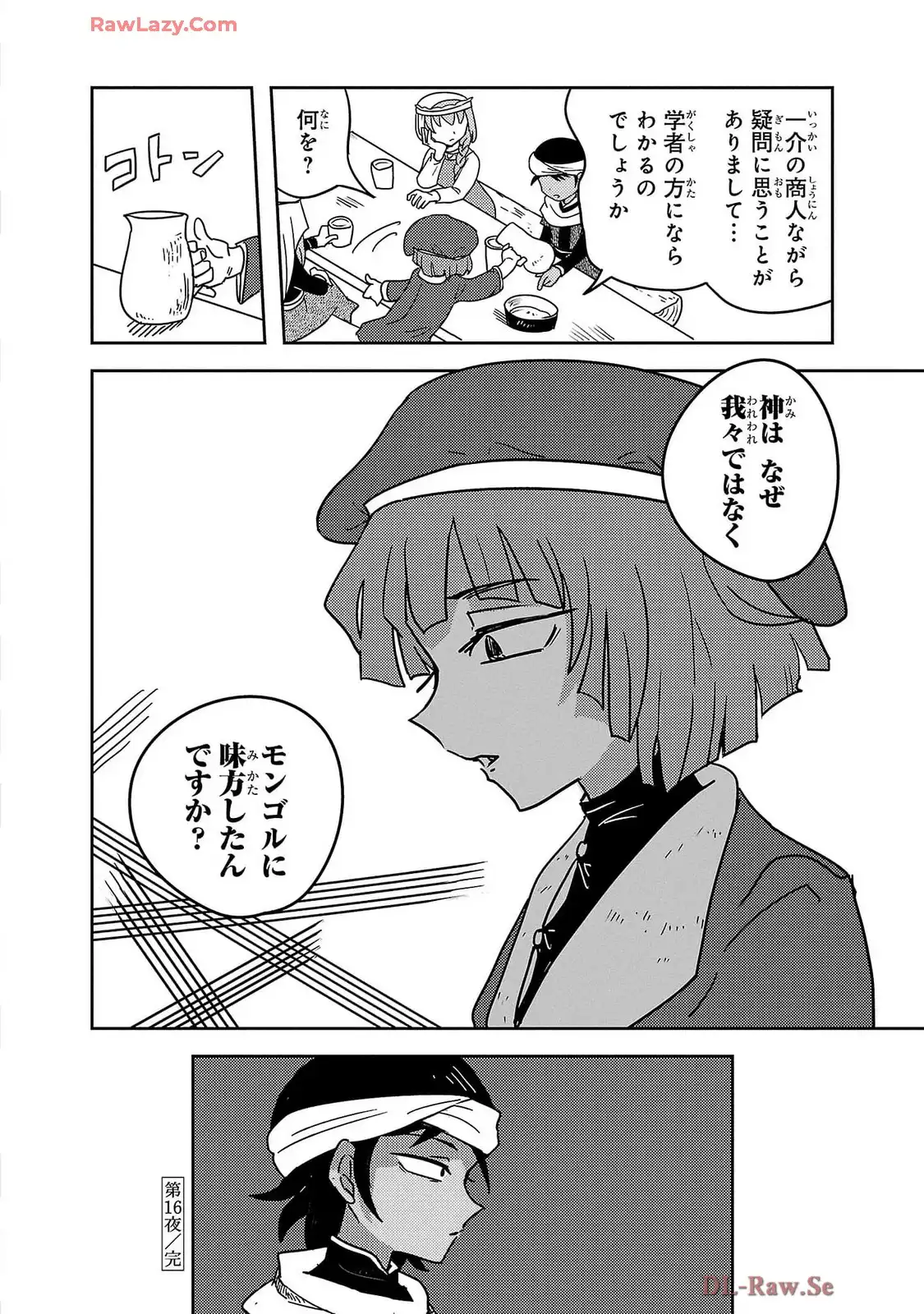 P20