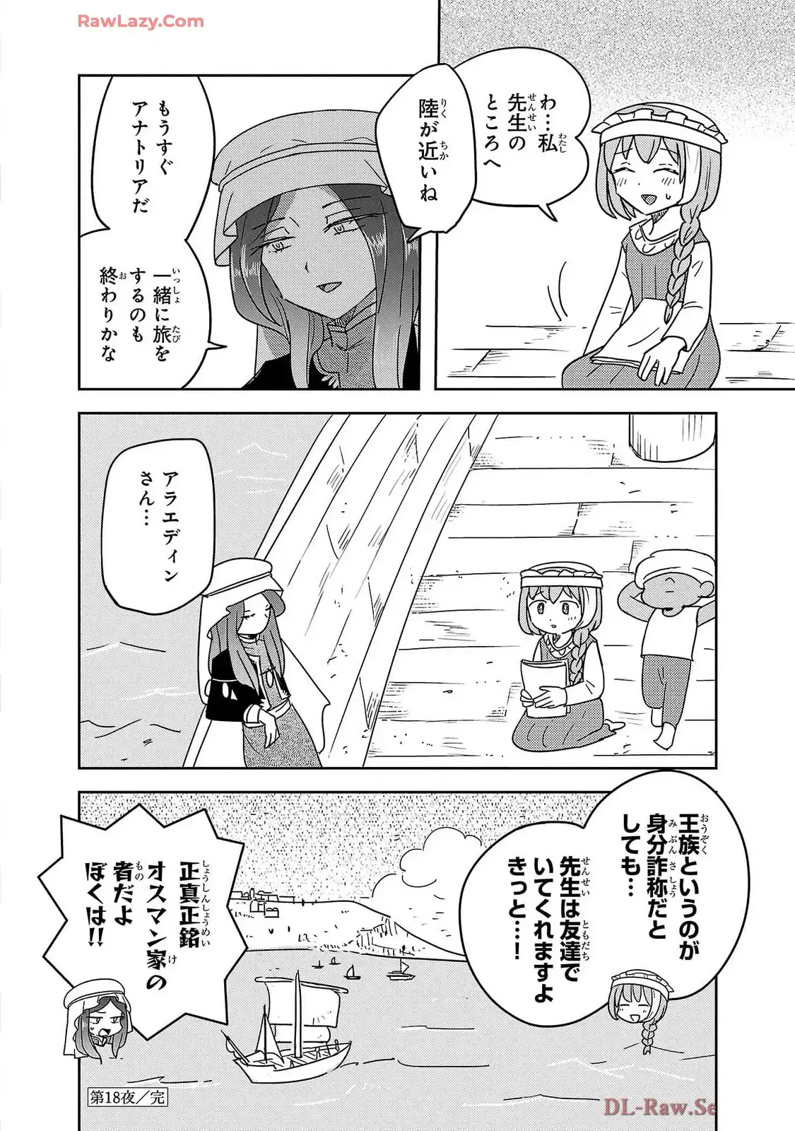 P20
