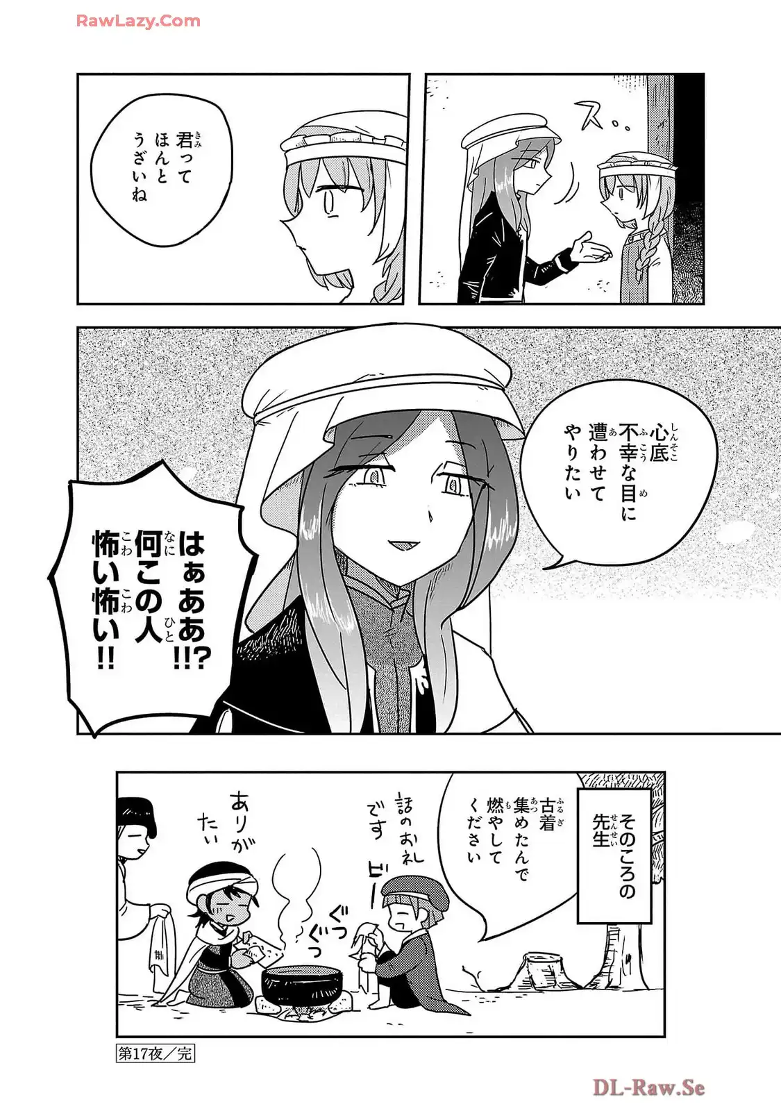 P20