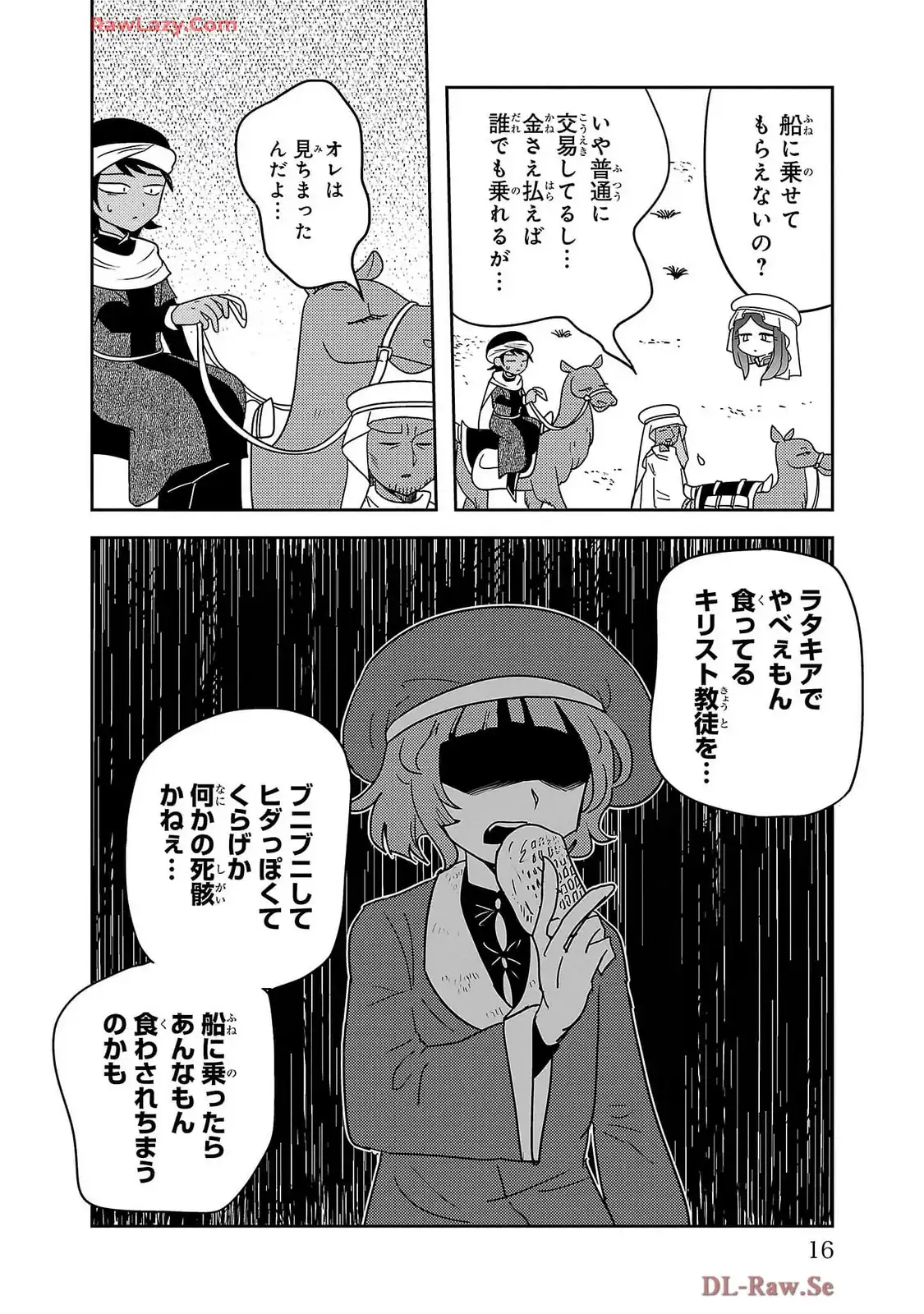 P12