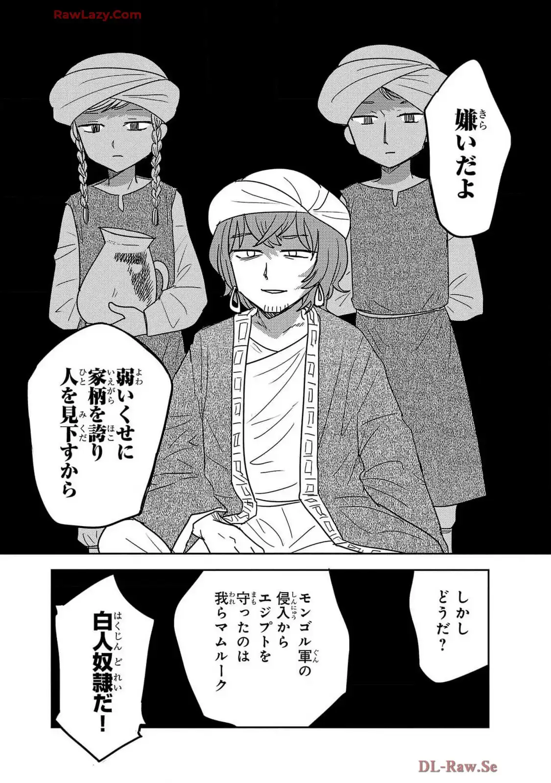 P7