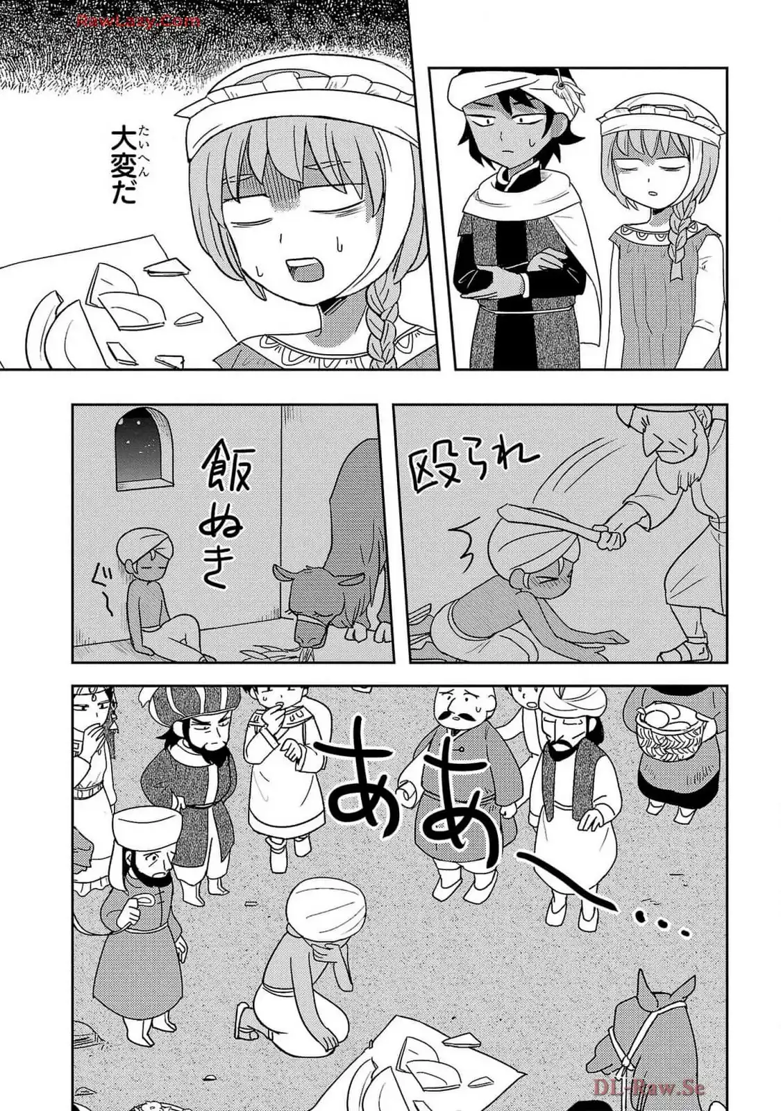 P21