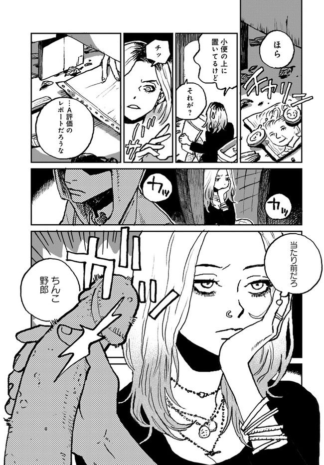 P17