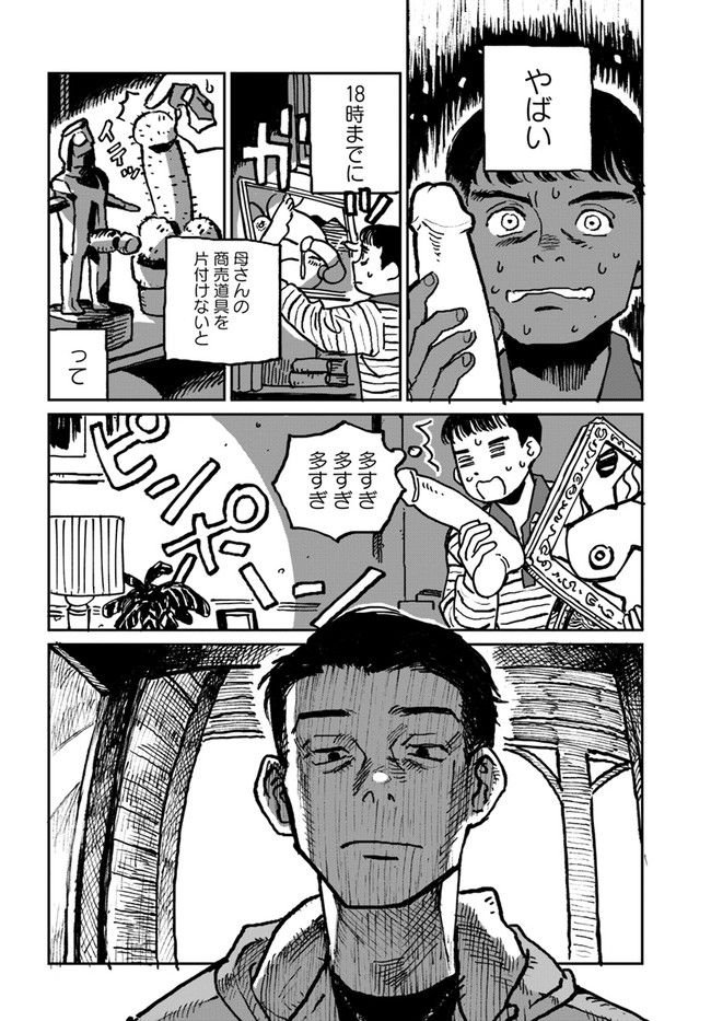 P18