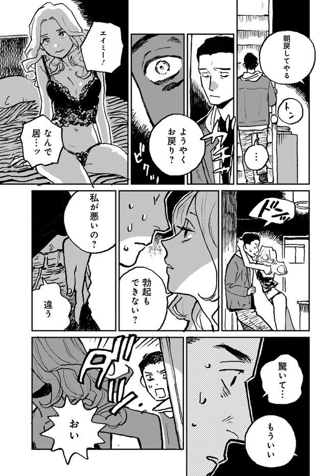 P23