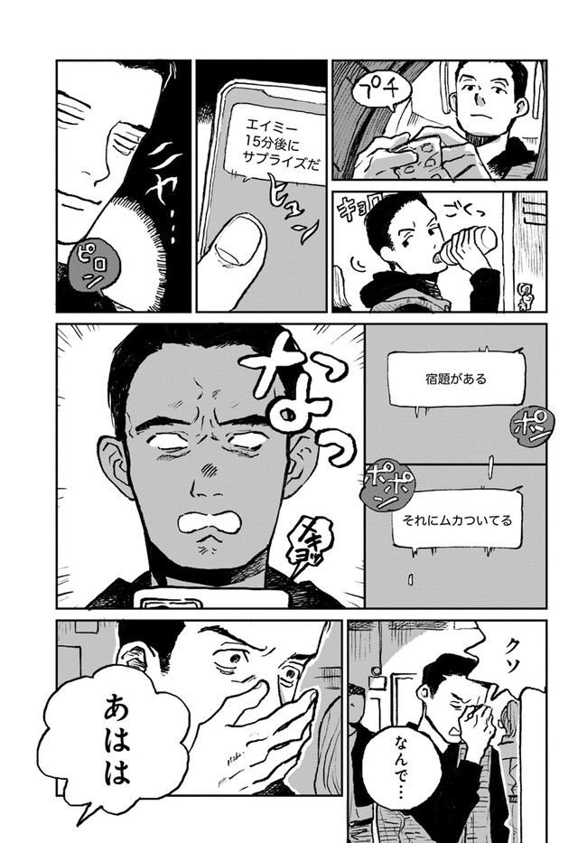 P25