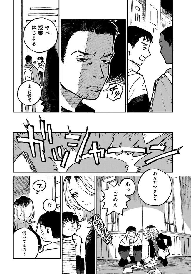 P26