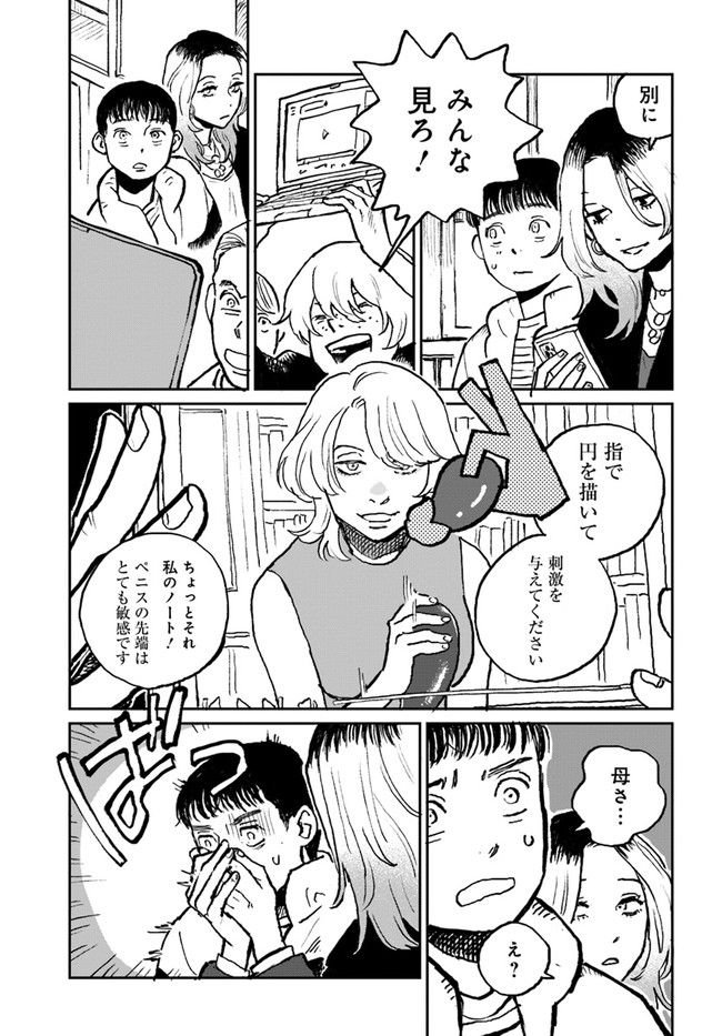 P27