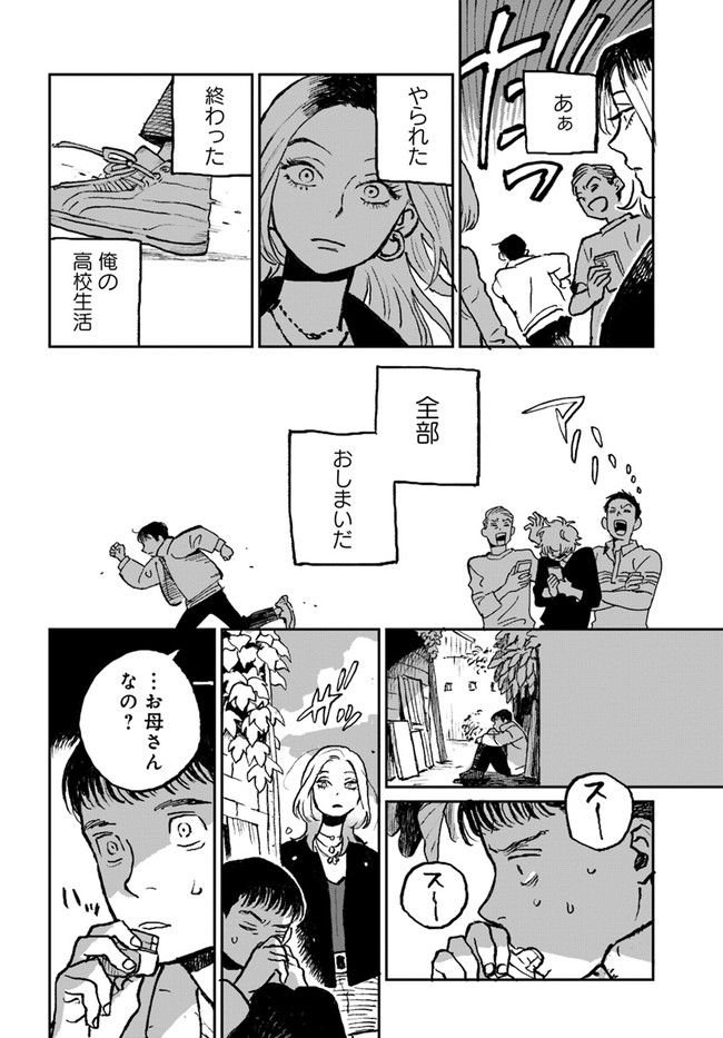 P28