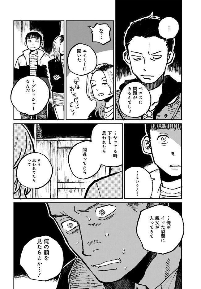 P32