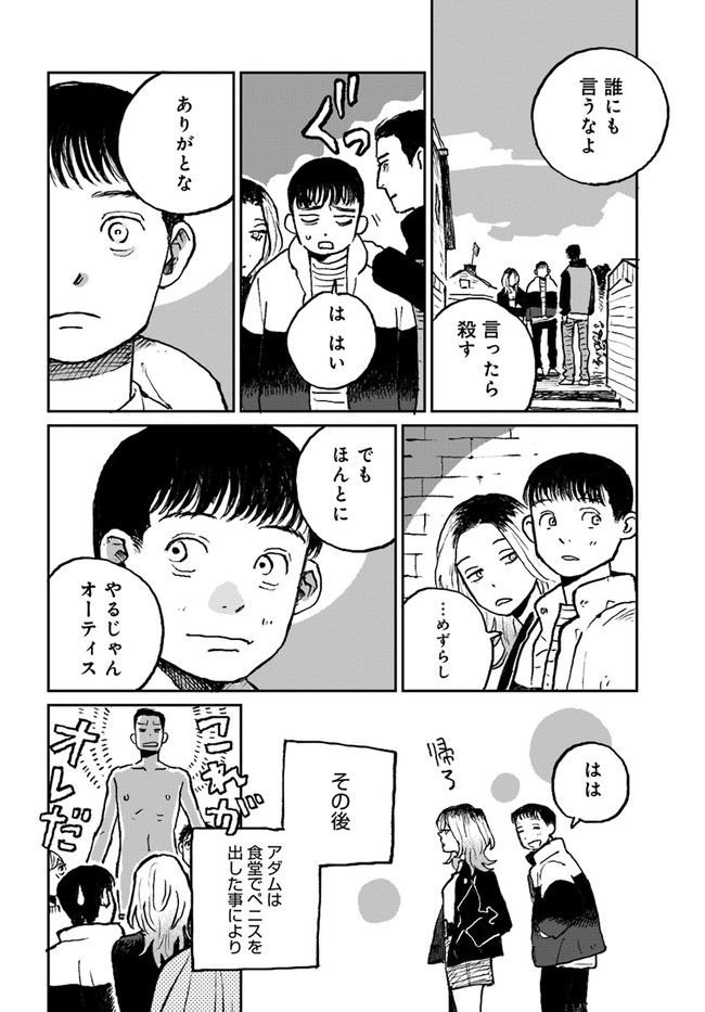 P36