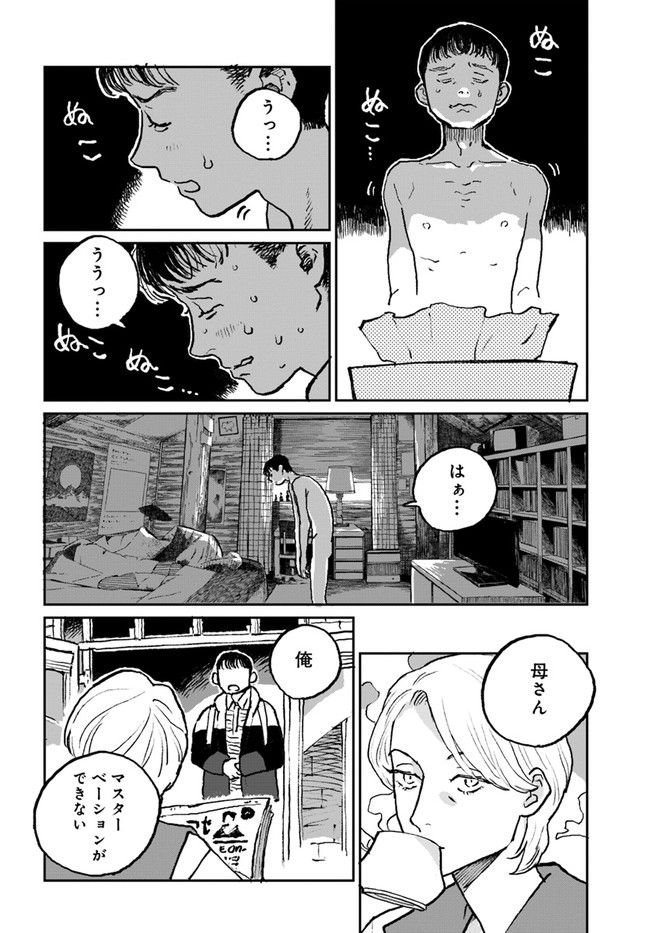 P38