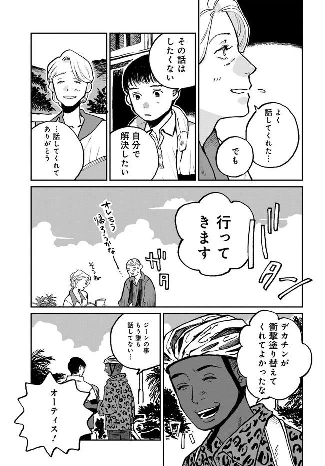 P39