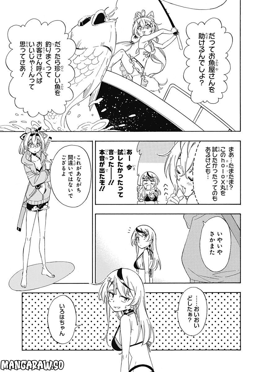 P7