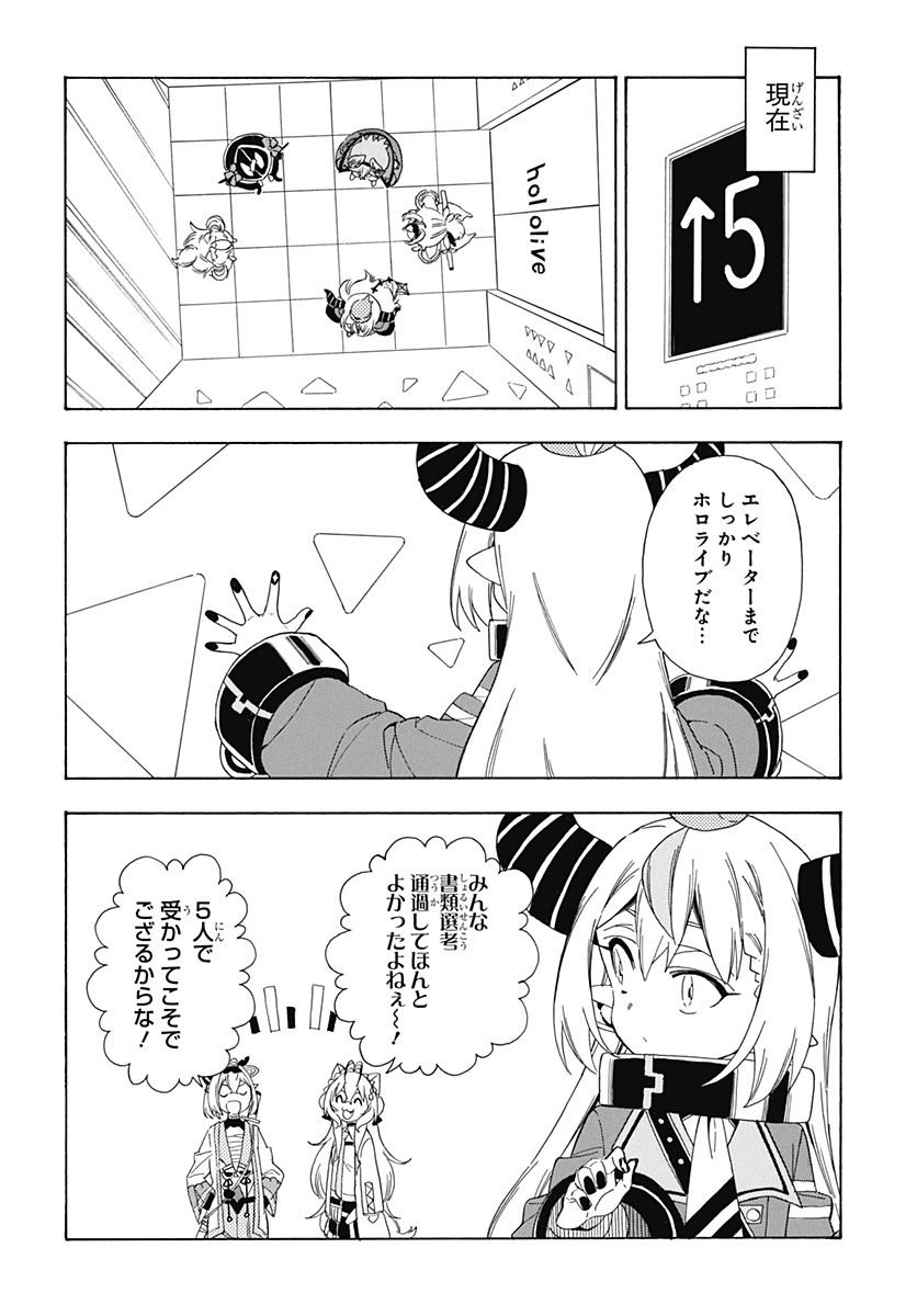 P8