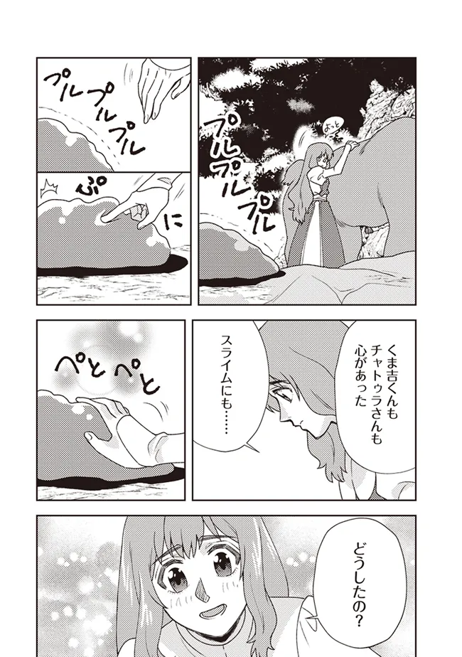 P34