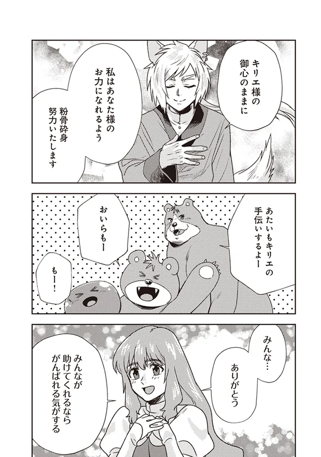 P43