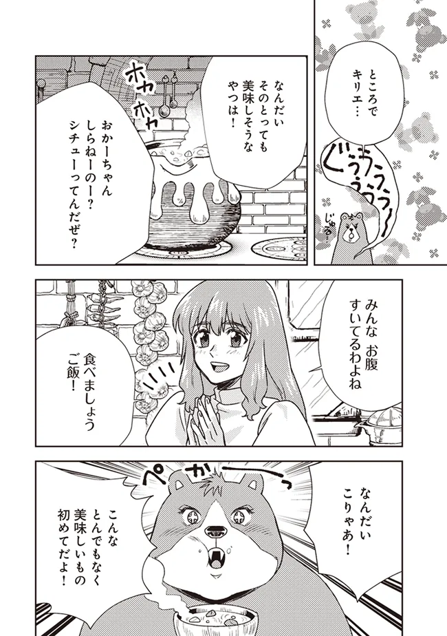 P44