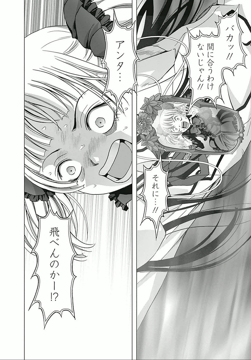 P28