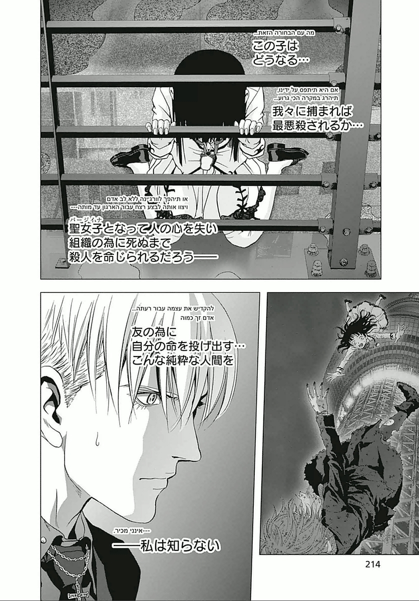 P36