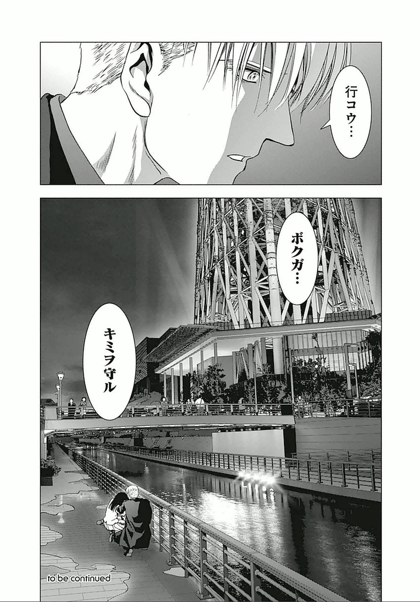 P38