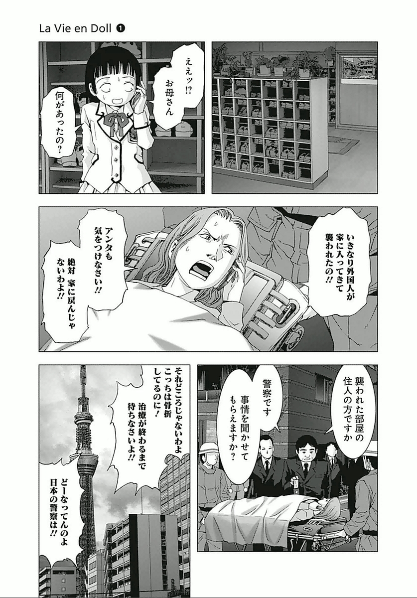 P19