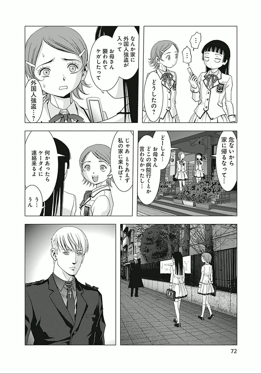 P20